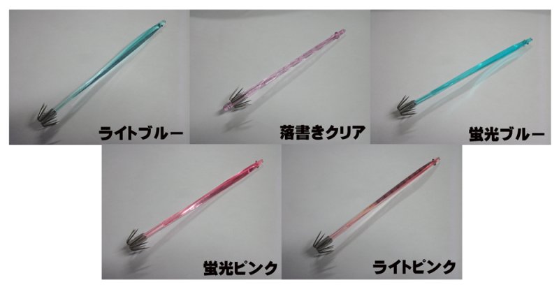 画像2: ハヤブサ ピカイチスティック スイッチゼブラ 11cm シングル (2)