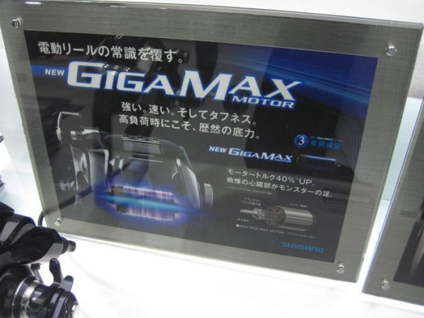 シマノ ビーストマスター MD3000 - 釣具・釣り用品 通販 | 釣具のつり