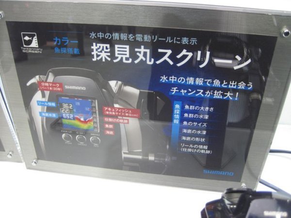 シマノ ビーストマスター MD3000 - 釣具・釣り用品 通販 | 釣具のつり