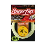 画像1: オーナー パワーフレックスワイヤーコア PFW-01 (1)