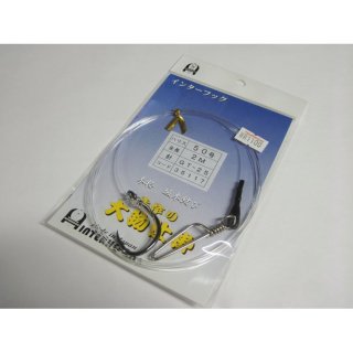大物仕掛け(モロコ・ヒラマサ・カンパチ) - 釣具・釣り用品 通販