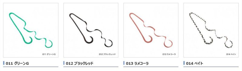 画像6: [最終処分セール]シマノ 炎月 バクバクネクタイ FT (6)