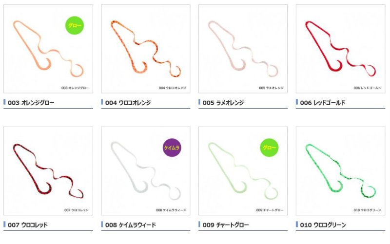 画像5: [最終処分セール]シマノ 炎月 バクバクネクタイ FT (5)