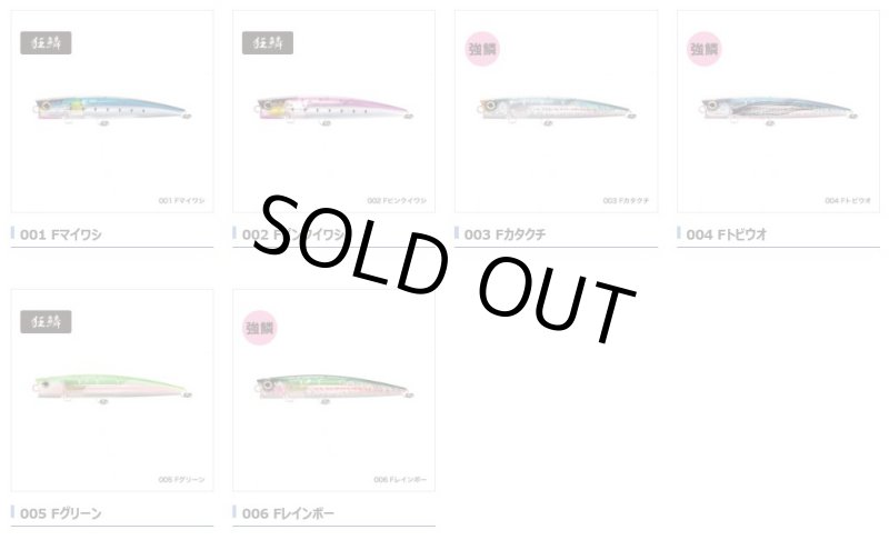 画像2: シマノ オシア バブルディップ 220F フラッシュブースト (2)