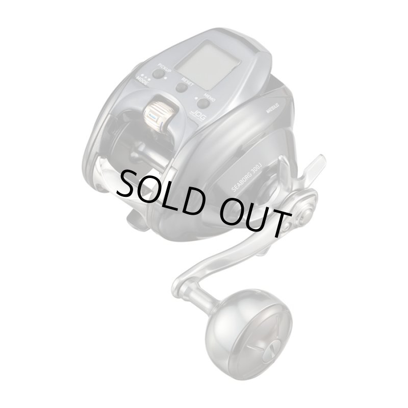 画像1: ダイワ 21シーボーグ 300J (1)