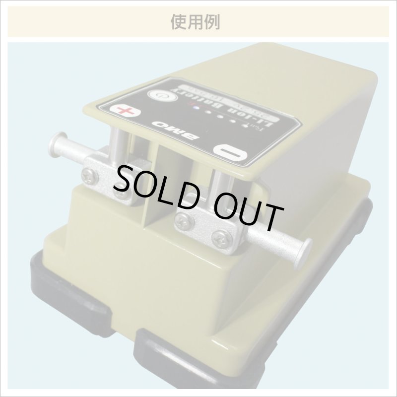 画像3: BMO JAPAN 延長電極セット [現金決済　銀行振込のみ] (3)