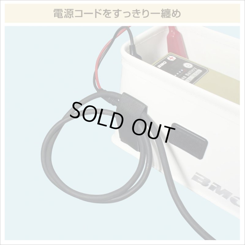 画像3: [銀行振込のみ]BMO JAPAN リチウムイオンバッテリーバック(M)  (3)