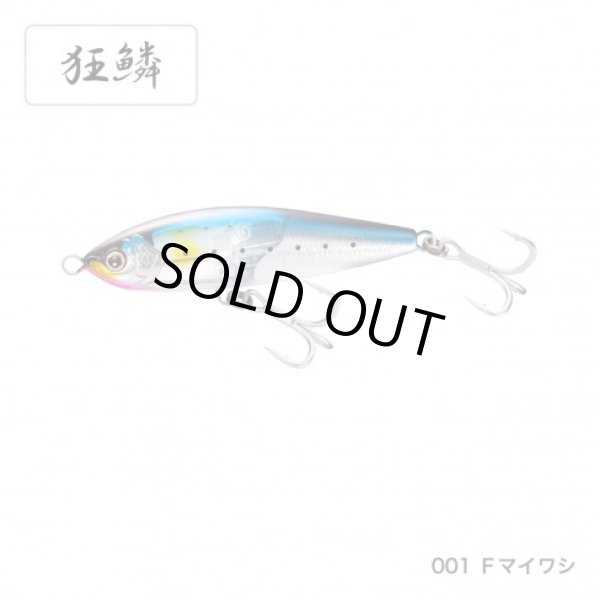 シマノ ヘッドディップ 140F フラッシュブースト - 釣具・釣り