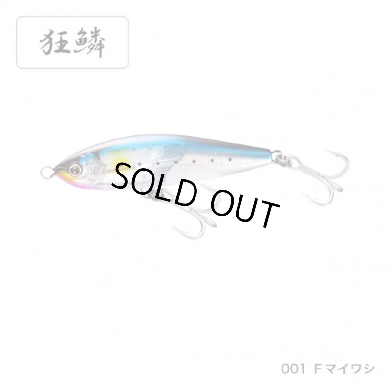 画像1: シマノ ヘッドディップ 140F フラッシュブースト (1)