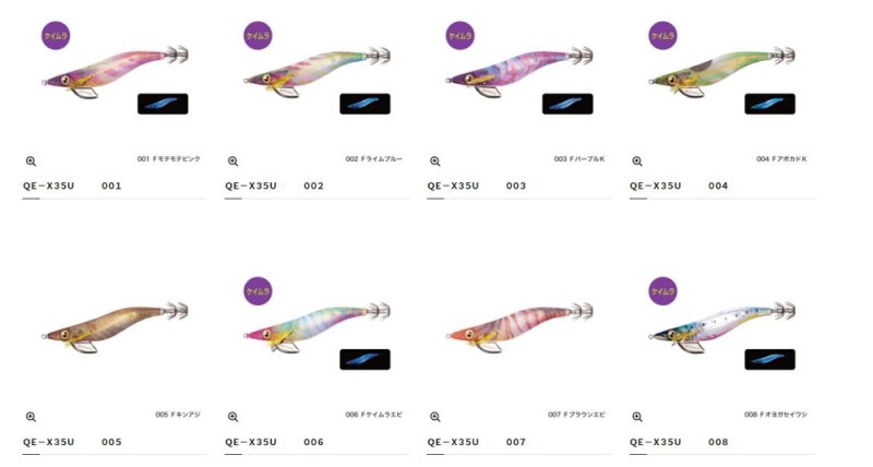 画像2: シマノ クリンチ 3.5号 フラッシュブースト (2)