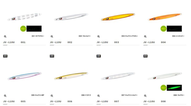 画像2: シマノ ロングウェーバー 100g-250g (2)