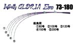 画像3: [超特価!!] ZEALOT Infinity GLORIA Evo 73-180 (3)