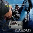 画像1: [限定10台限定!!] BMO JAPAN リチウムイオンバッテリー14.4v13.2Ah チャージャーセット (1)