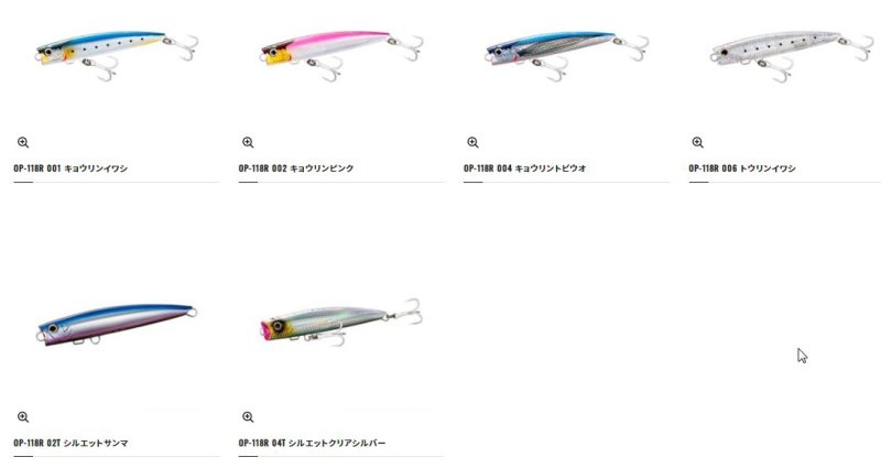 画像2: シマノ オシア バブルディップ 180F ジェットブースト [御一人様1カラーごと1個のみ] (2)