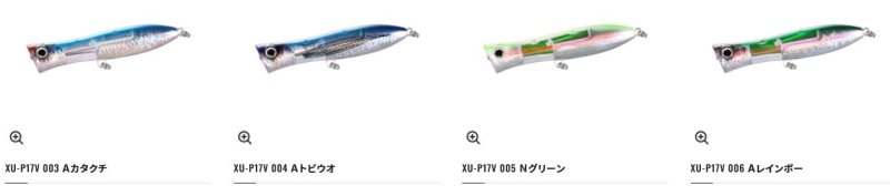 画像3: シマノ オシア ボムディップ 170F フラッシュブースト [御一人様1カラーごと1個のみ] (3)