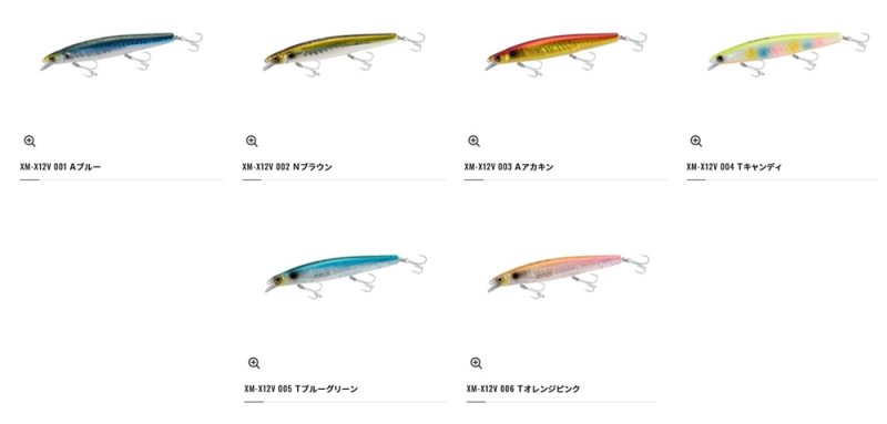 画像2: [最終処分セール]シマノ 藤五郎鰯  (2)