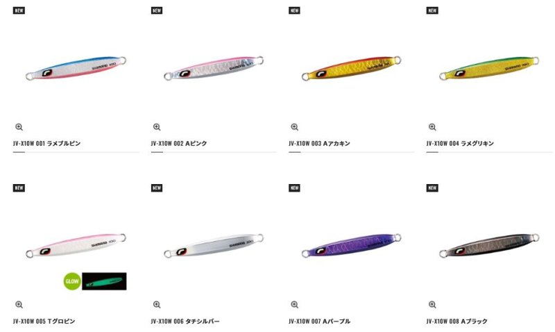 画像5: シマノ オシア シックスサイド (5)