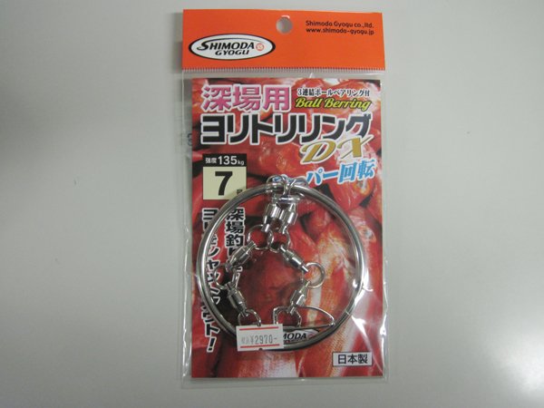 ほりほり HORI CT2-T＊シリンダー型サムターン SH仕上げ L=31.5mm 扉厚