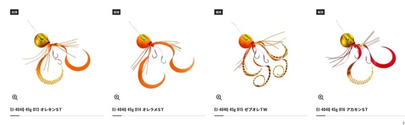 画像2: シマノ 23炎月 タイガーバクバク (2)