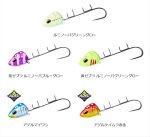 画像2: ダイワ 快適船タチウオテンヤSS AG W (2)