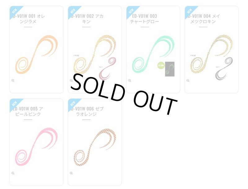 画像3: シマノ 炎月 ゲキアツカーリー (3)