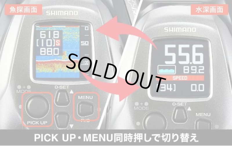 画像2: シマノ 24フォースマスター 2000 (2)