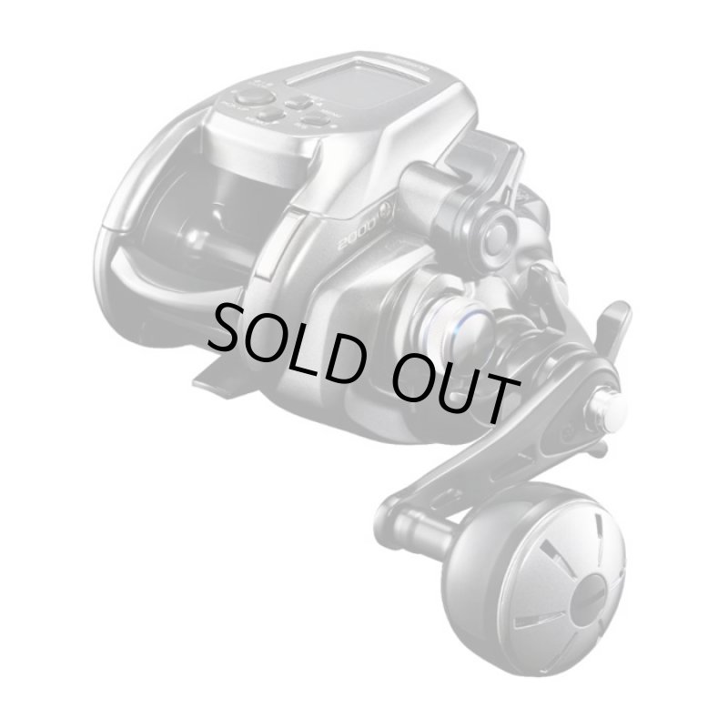 画像1: シマノ 24フォースマスター 2000 (1)