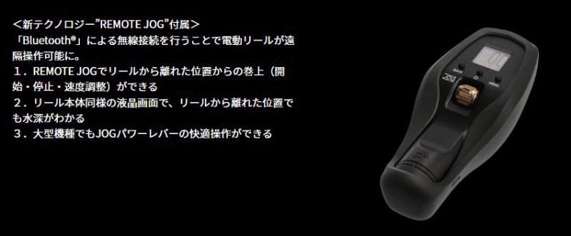 画像2: [お取り寄せ対応]ダイワ シーボーグ G1800M-RJ (2)