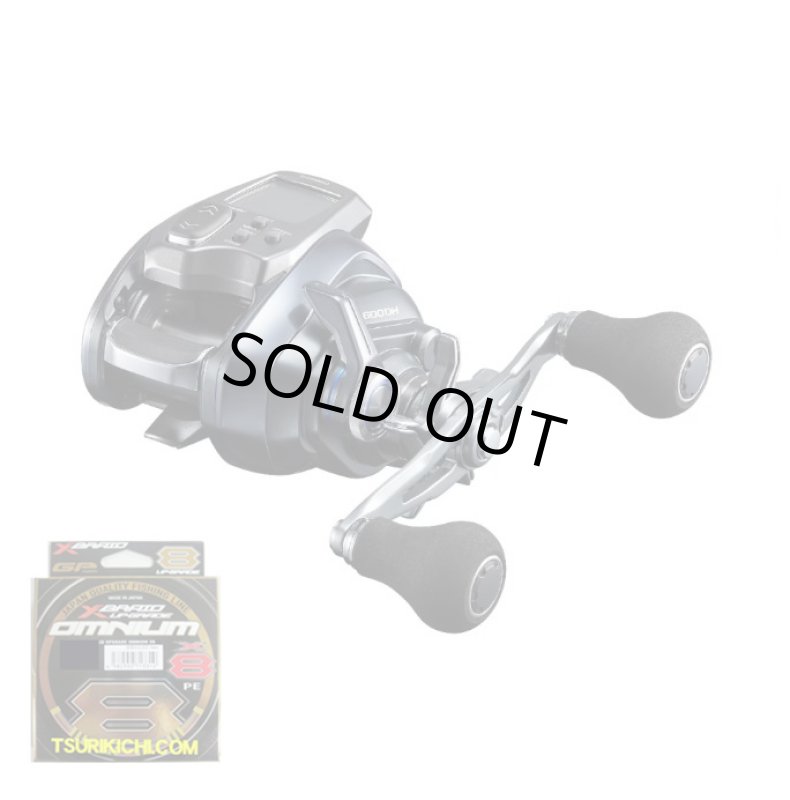 画像1: 【次回入荷|11月】シマノ 23フォースマスター 600DH オムニウム 3号200mラインセット (1)