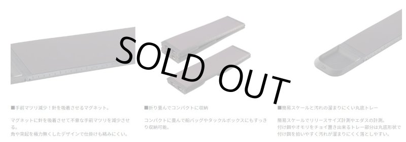 画像3: ダイワ 船べりマグネット (3)