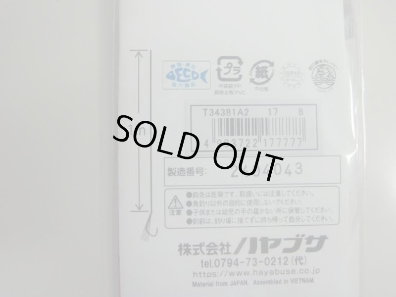 画像2: つり吉特製 中深場五目 白&ピンクフラッシャー 替え針(ハリス付) (2)