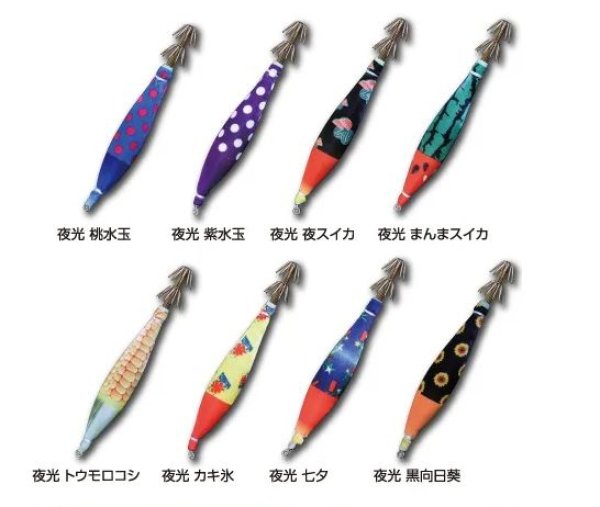 TURIKEN イカスキッテ 4号 - 釣具・釣り用品 通販 | 釣具のつり