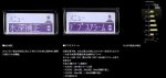 画像7: ダイワ シーボーグ 100JL (7)