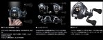 画像2: ダイワ シーボーグ 100JL (2)