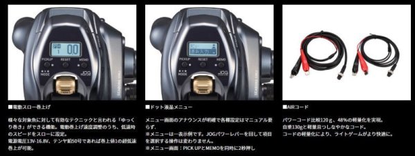 ダイワ シーボーグ 100J｜タチウオ・マルイカ・タイラバ・ライトゲーム
