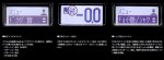 画像6: ダイワ シーボーグ 100JL (6)