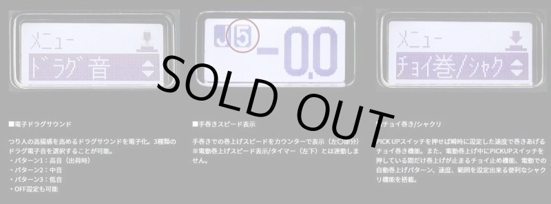 画像6: ダイワ シーボーグ 100J (6)
