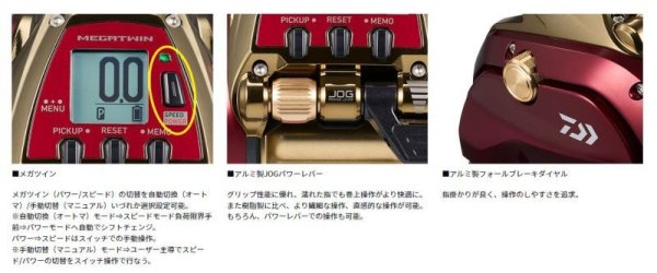 ダイワ シーボーグ G800MJ｜キンメ・ベニアコウ・大物泳がせ用電動
