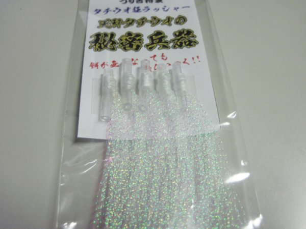 釣具のつり吉オンラインショップ,釣具のつり吉 Tsurikichi Fishing Web