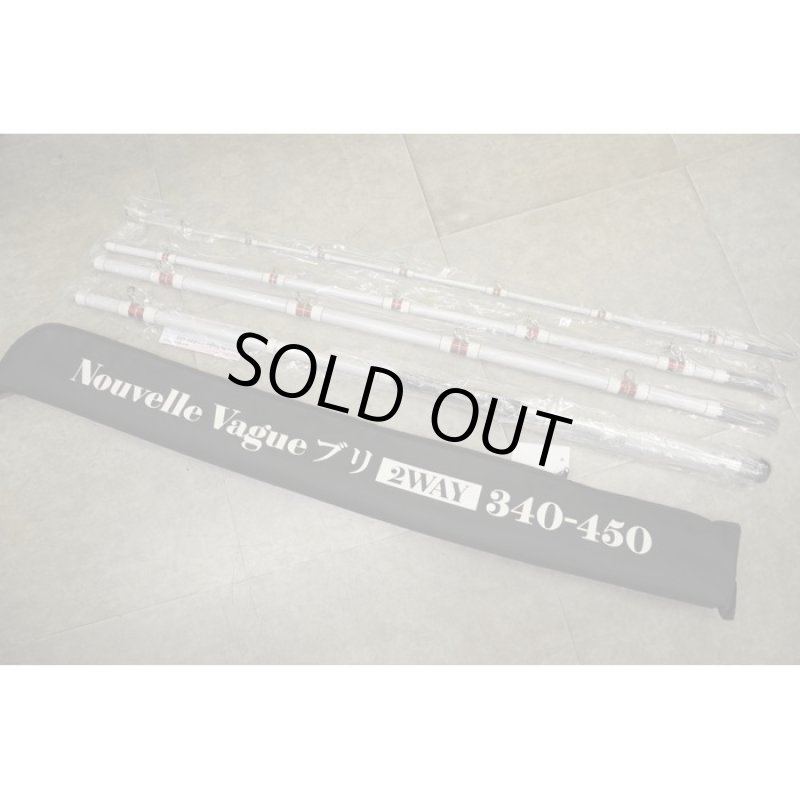 画像1: 電気ブリ専用ロッド Nouvelle Vague ブリ 2WAY 340-450 (1)