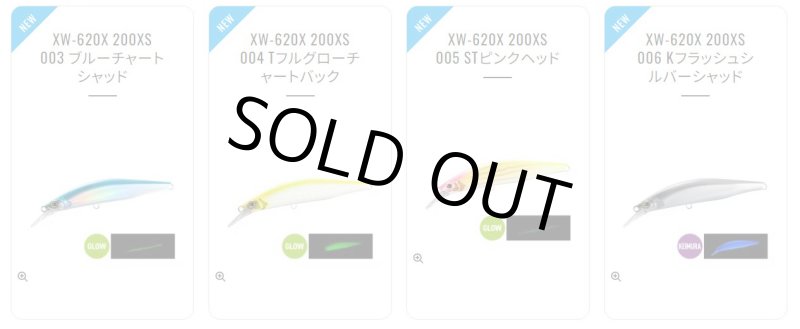 画像2: シマノ コルトスナイパー ペグマ 200XS ジェットブースト (2)