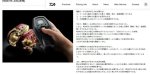 画像5: ダイワ シーボーグ G1200M (5)