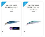 画像3: シマノ コルトスナイパー ペグマ 200XS ジェットブースト (3)