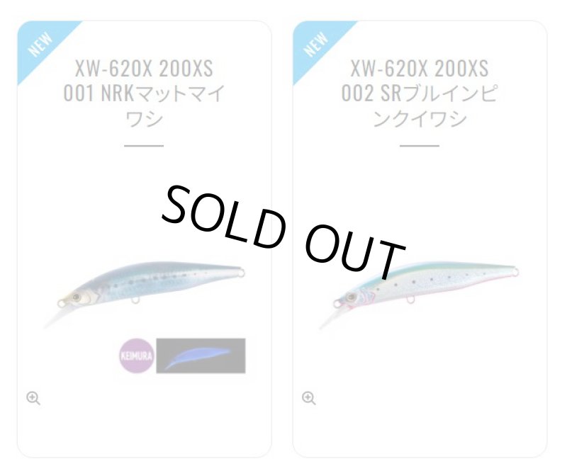 画像3: シマノ コルトスナイパー ペグマ 200XS ジェットブースト (3)