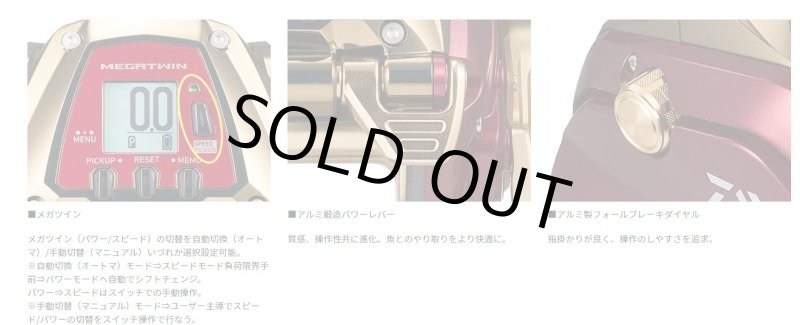 画像3: ダイワ シーボーグ G1200M (3)