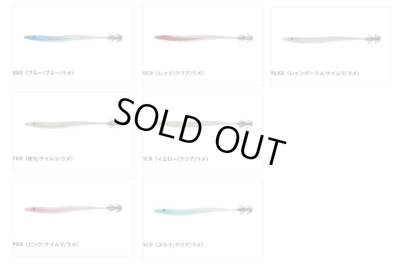 画像2: YAMASHITA ヤマシタ さかな針KA 11cm ダブル (2)