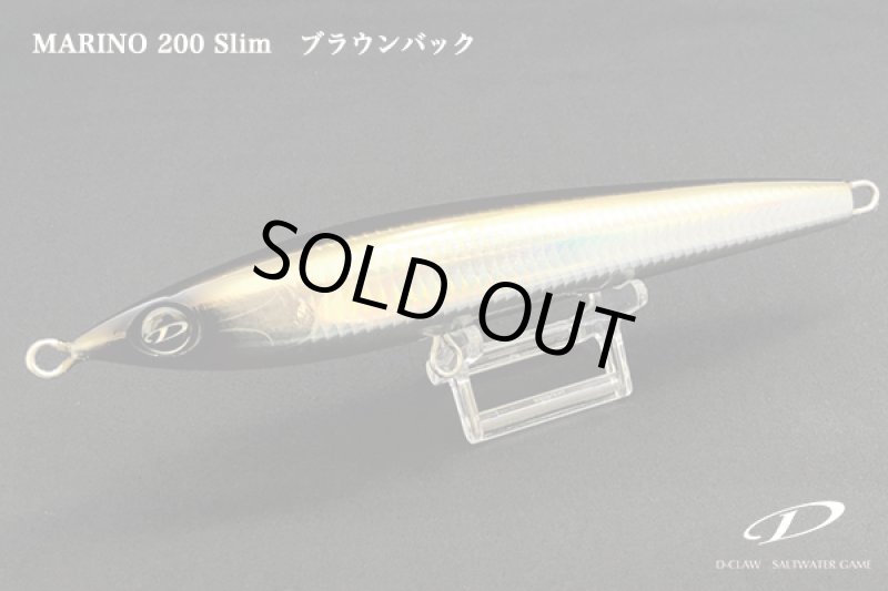 画像3: D-CLAW MARINO200 SLIM  [御一人様1個限定] (3)