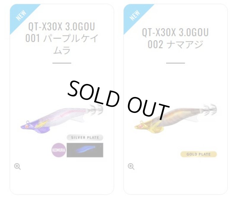画像4: シマノ アントラージュ 3.0号 (4)