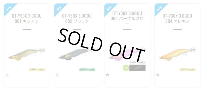 画像2: シマノ アントラージュ 3.0号 (2)