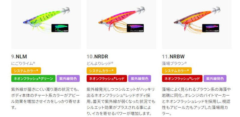 画像4: DUEL Ebi Q TR (4)